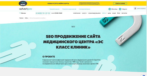 seo продвижение продвижение выкупа авто в новосибирске